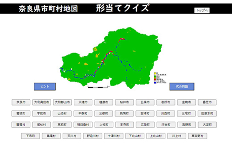 奈良県市町村地図 形当てクイズ