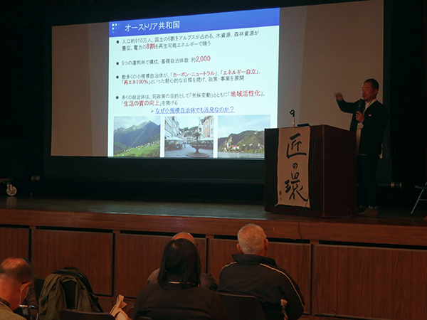 基調講演のようす