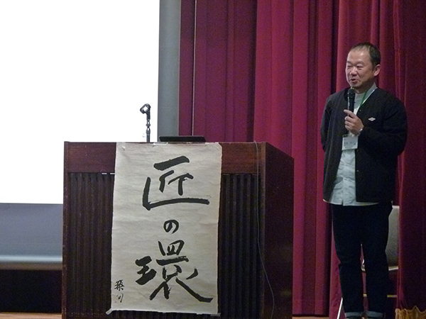 基調講演のようす