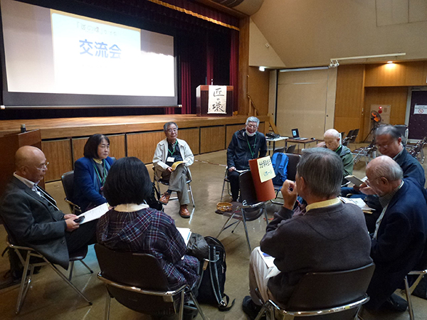 「交流会」のようす
