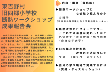 スクリーンショット 2026-01-27 18.07.49