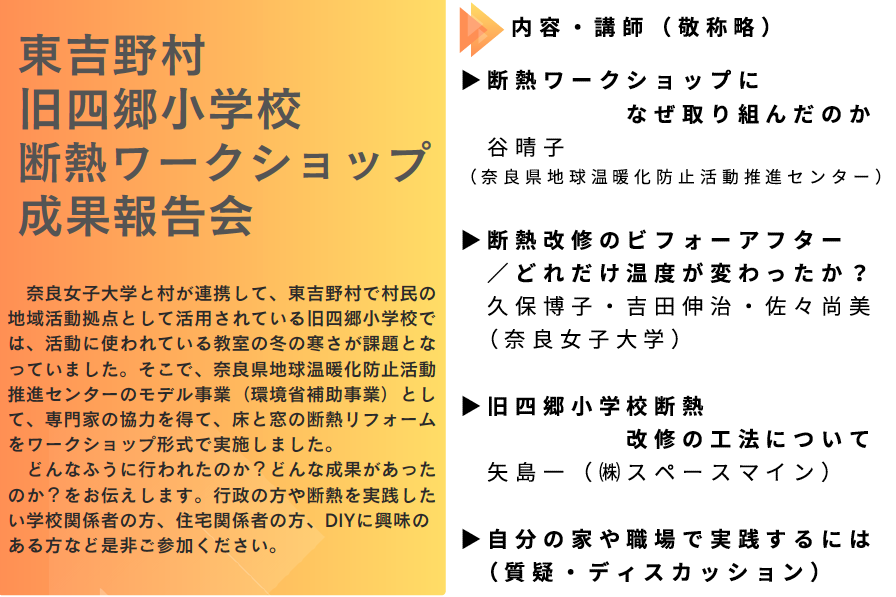 スクリーンショット 2026-01-27 18.07.49
